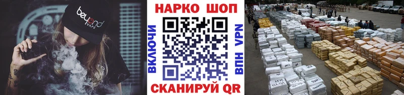 Все наркотики Сельцо Кокаин Меф мяу мяу Героин А ПВП Канабис Гашиш