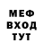 МЕТАДОН VHQ Mad Viking