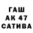 Амфетамин 97% R Atnyashev