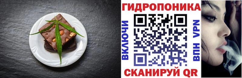 Печенье с ТГК конопля  Сельцо 