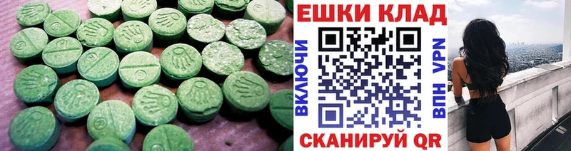 Ecstasy DUBAI Сельцо