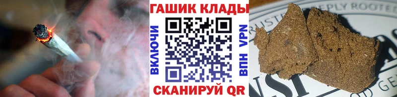 Гашиш Cannabis Сельцо