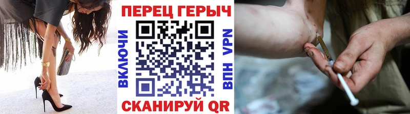 Героин гречка  Сельцо 