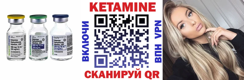 где можно купить   Сельцо  Кетамин ketamine 