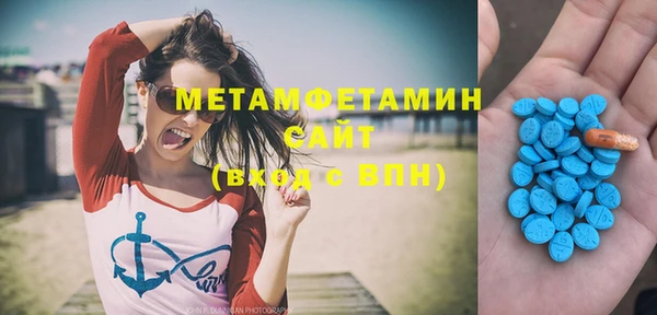 мефедрон мука Алексин