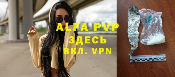 сатива Алексеевка