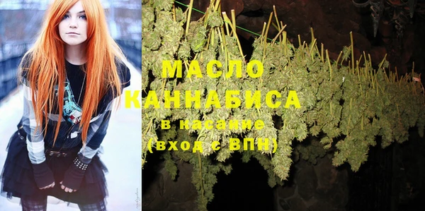 мефедрон мука Алексин