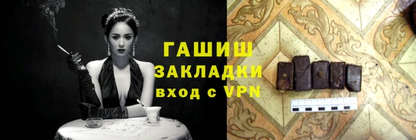 сатива Алексеевка