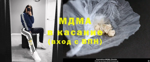 мефедрон мука Алексин
