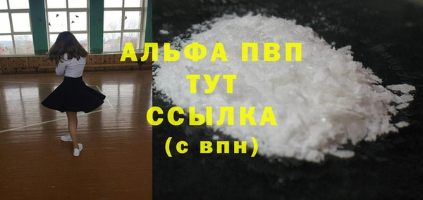 сатива Алексеевка