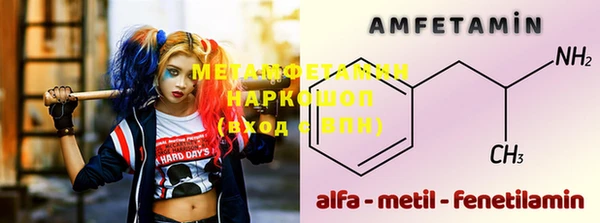 мефедрон мука Алзамай
