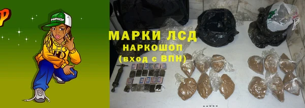 сатива Алексеевка