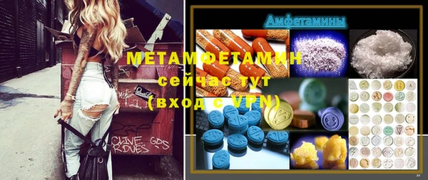 мефедрон мука Алексин