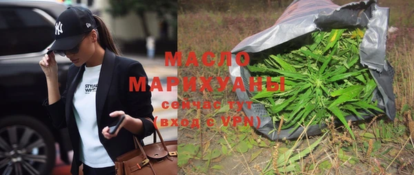 крисы Покровск