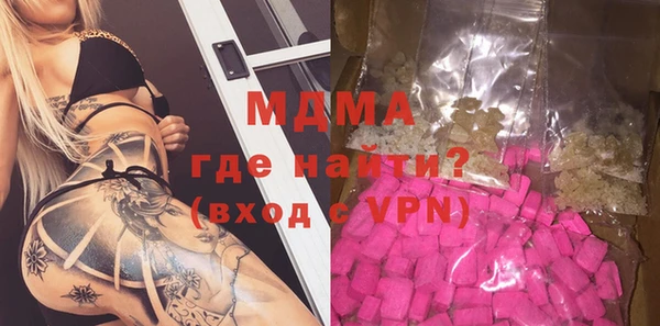 мефедрон мука Алексин