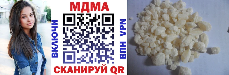 ссылка на мегу как войти  где найти   Сельцо  MDMA молли 