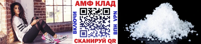 Первитин пудра  OMG tor  Сельцо 