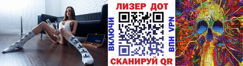 как найти закладки  Сельцо  Марки 25I-NBOMe 1,5мг 