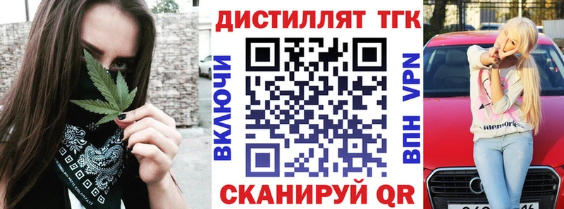 хочу   Сельцо  Дистиллят ТГК гашишное масло 